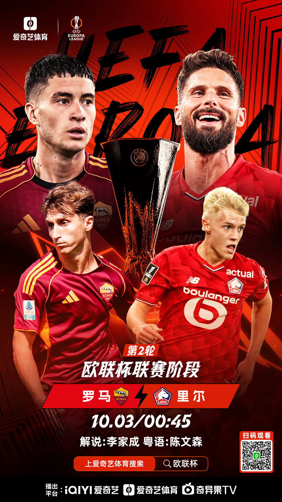 kaiyun网站-关于赛地聚焦——欧篮联转会期热度飙升，拜仁慕尼黑临场应变，压力陡增，训练强度明显提升的信息